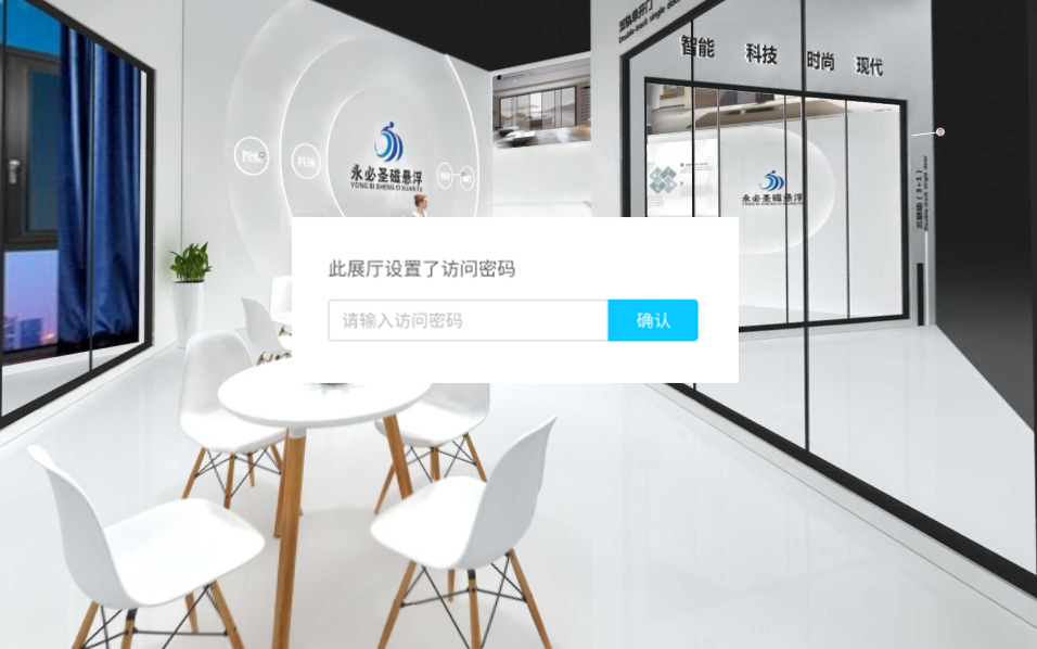 3D云展廳系統(tǒng)