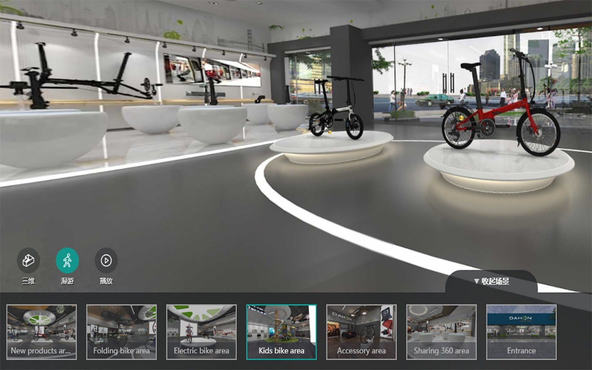 3D云展廳系統(tǒng)