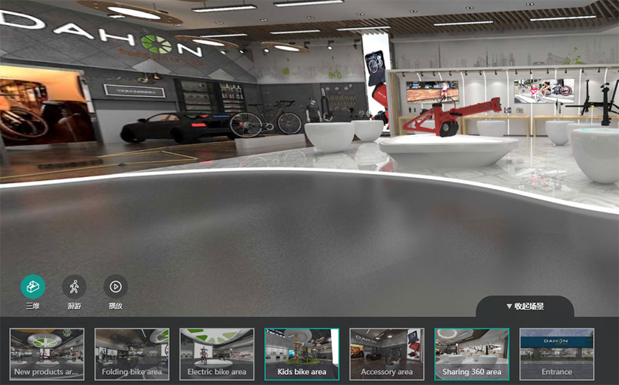 3D云展廳系統(tǒng)