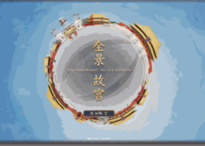 VR網(wǎng)上參觀博物館是什么？揭秘VR云展館新體驗