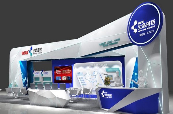 企業(yè)虛擬展廳該怎么做？