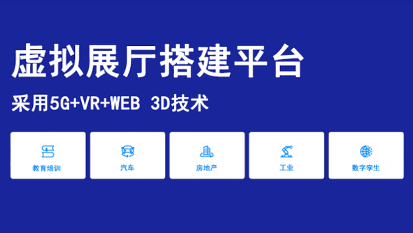 云展科技2.0系統(tǒng)平臺，為全行業(yè)提供數(shù)值化解決方法