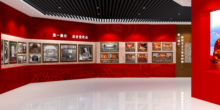 紅色云展廳-黨建在線展廳多少錢？