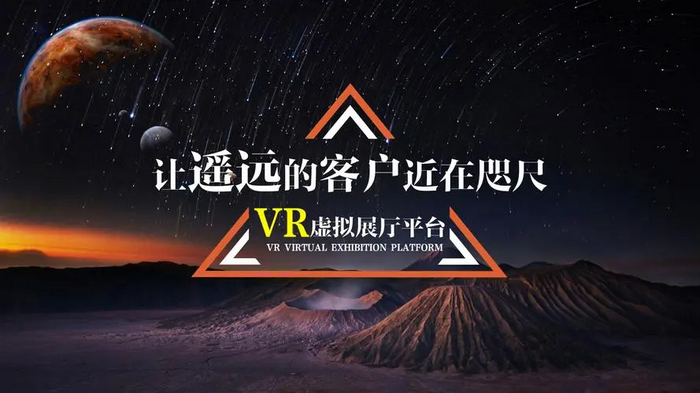 數(shù)字化展館系統(tǒng)-數(shù)字化展覽的未來