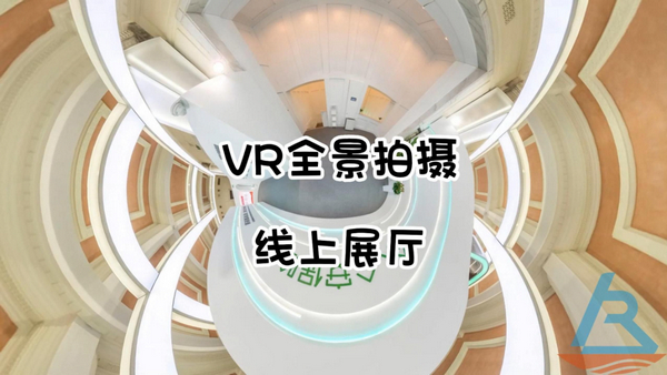 以云展廳助力商業(yè)展覽，開啟全新營銷模式