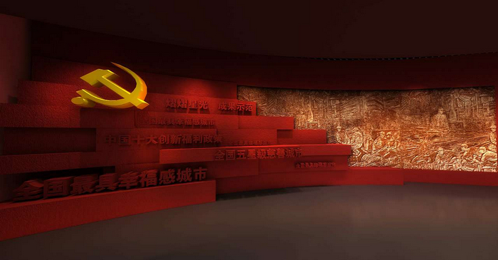 云上黨史館的特點(diǎn)和優(yōu)勢是什么？