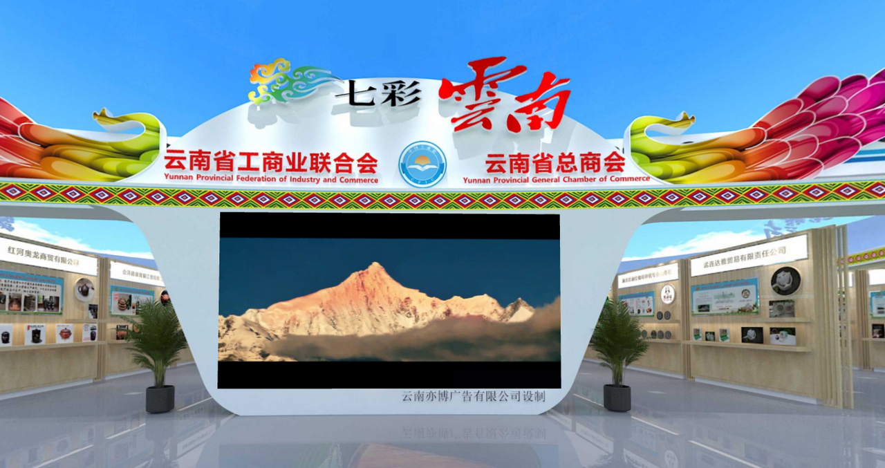 線上全景展館：數(shù)字時代的藝術(shù)新體驗(yàn)