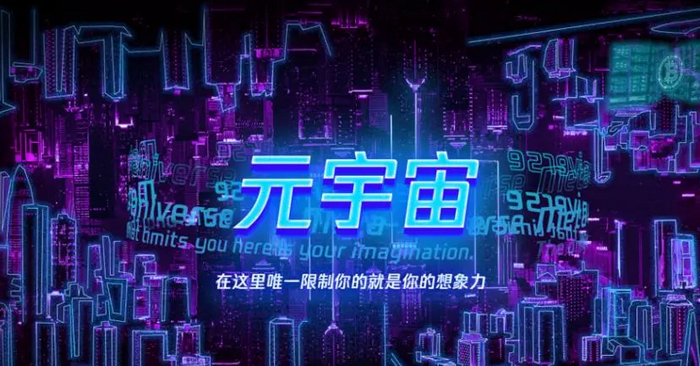 探索元宇宙：虛擬體驗(yàn)展館引領(lǐng)未來之旅