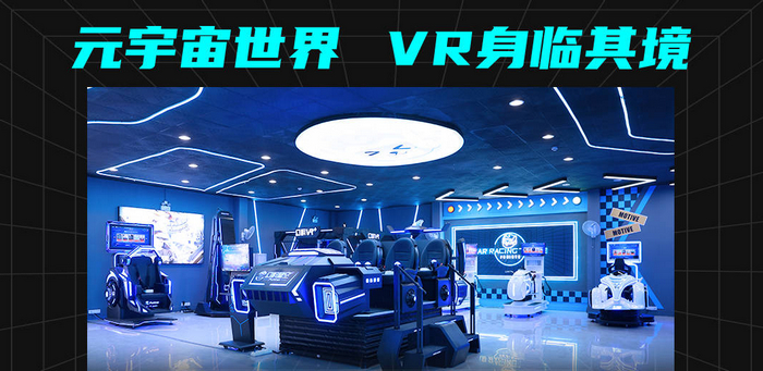 元宇宙展館互動體驗(yàn)：開啟未來之門