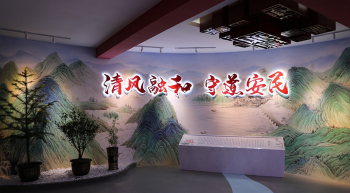 數(shù)字時代的廉潔新窗口—“云”上廉潔展廳