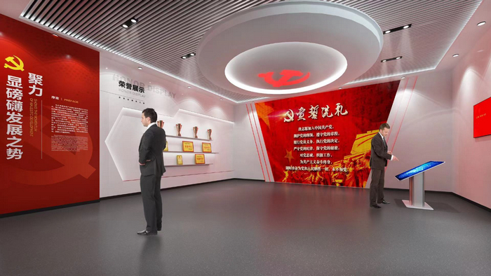 線上黨史館：重溫黨的光輝歷程，傳承紅色基因