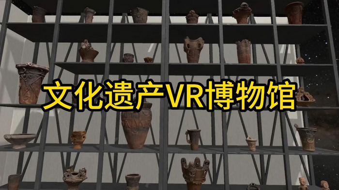博物館VR平臺讓你足不出戶游覽全球博物館