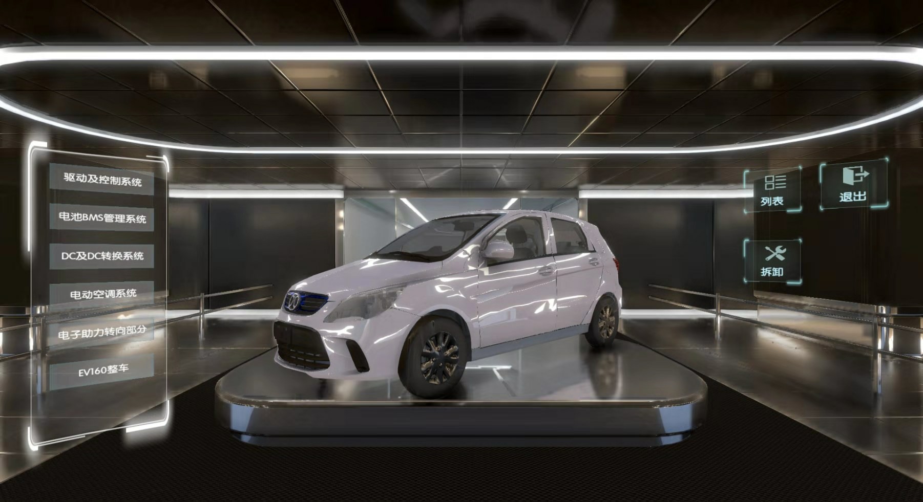 企業(yè)類(lèi)數(shù)字展廳如何打造？云展為您解答！