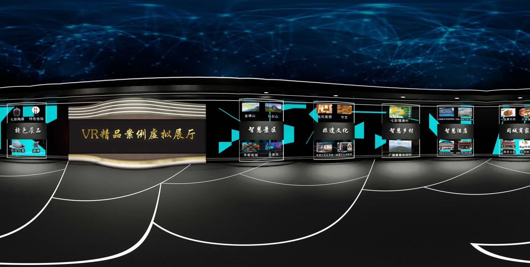 在線數(shù)字展廳能應(yīng)用在哪些行業(yè)？它有哪些功能？