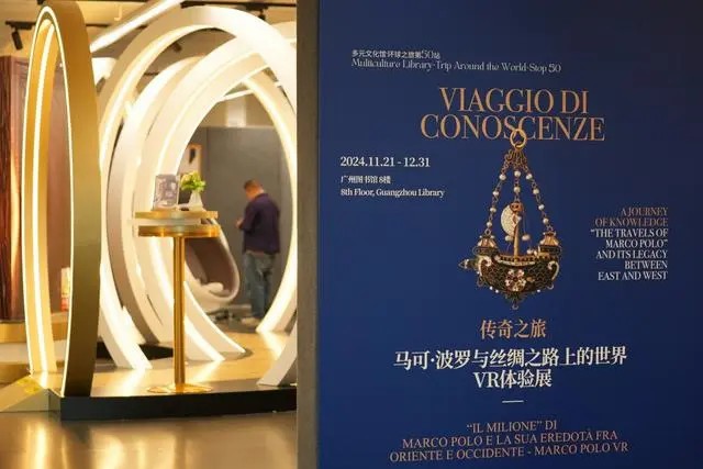 馬可波羅傳奇再現(xiàn)，通過VR云展重新體驗(yàn)這旅途！