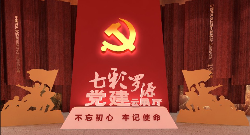 云展廳的音樂選擇對VR黨建教育有什么影響？