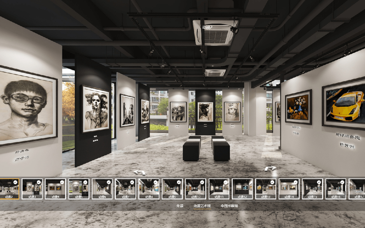 國內有哪些美術館開設了線上虛擬展廳？