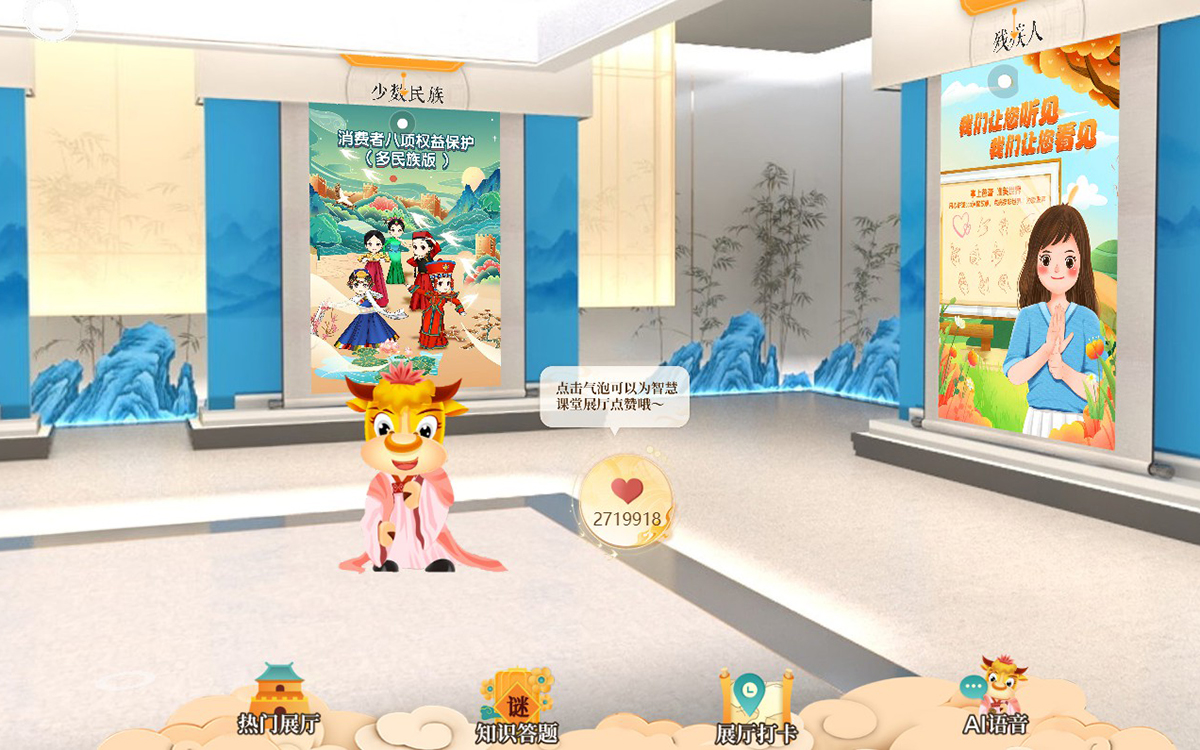 虛擬助手如何提升3D云展廳的參觀體驗(yàn)？