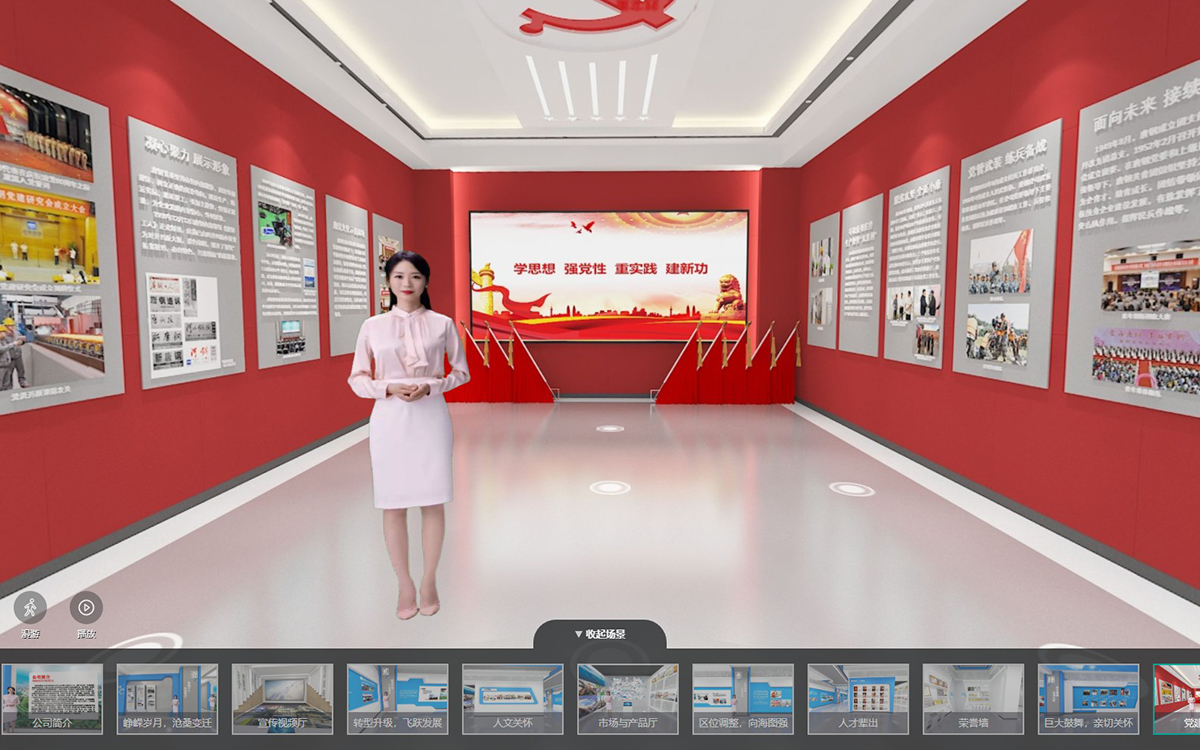 VR線上虛擬展廳為什么要用品牌色作為主色調(diào)？