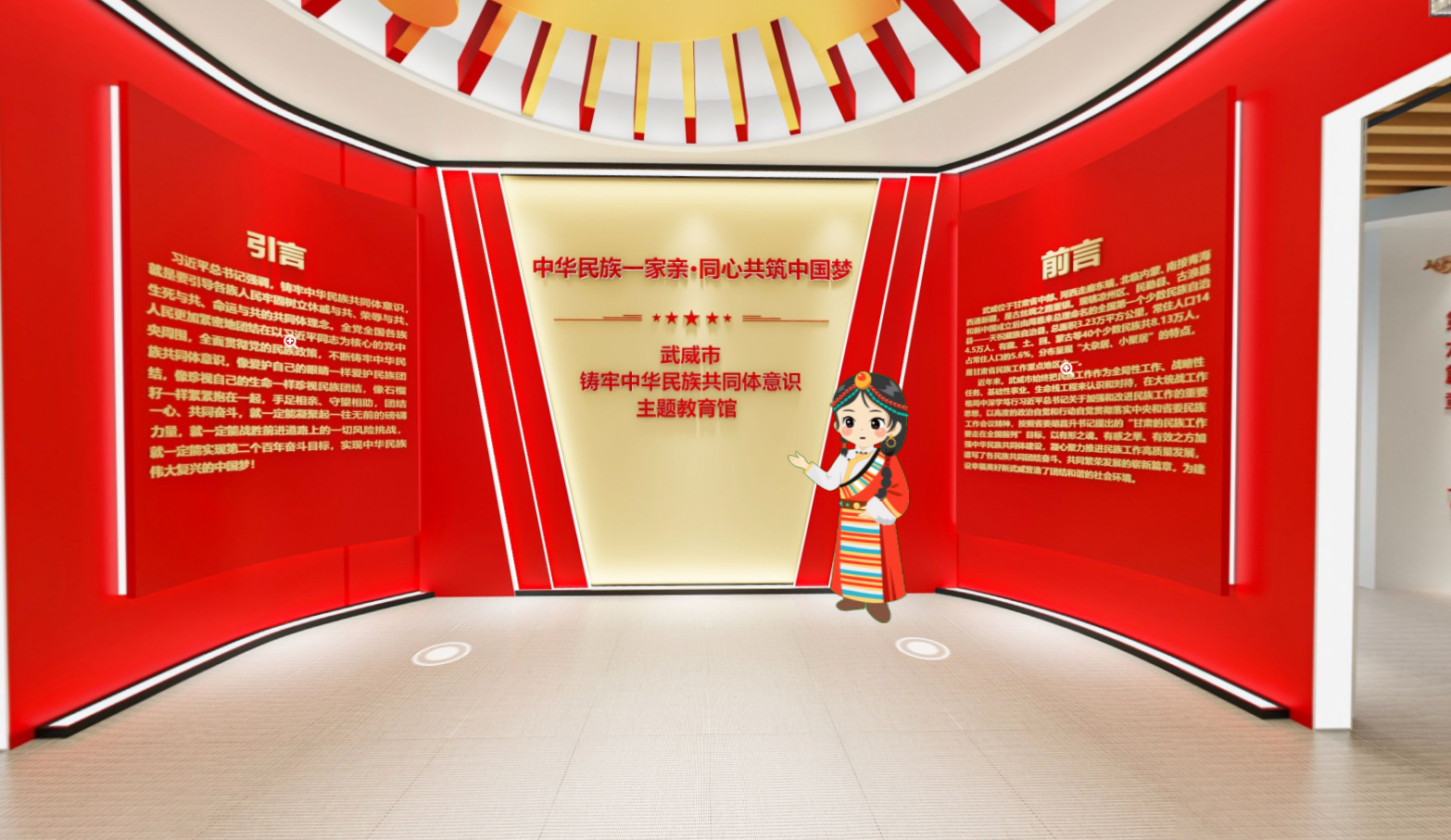 如何評(píng)估VR黨建虛擬展廳的教育效果？