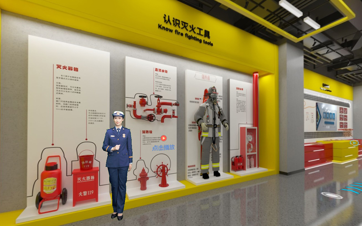 3D虛擬展廳平臺(tái)對(duì)提高公眾消防安全意識(shí)有何幫助？