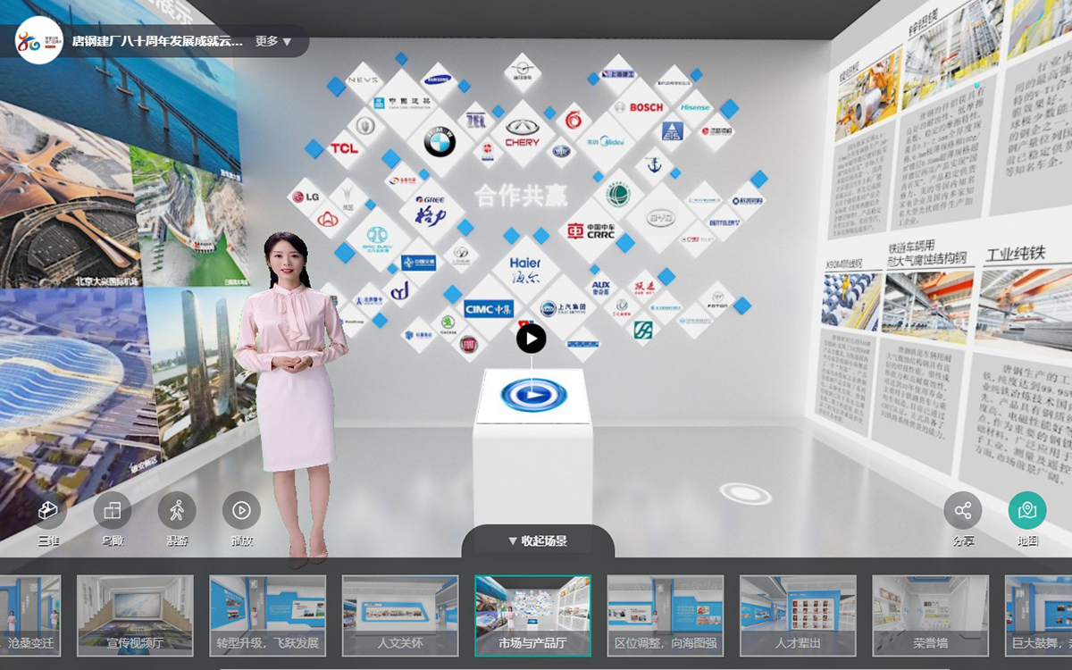 3D虛擬展廳的個(gè)性化講解服務(wù)有哪些內(nèi)容？