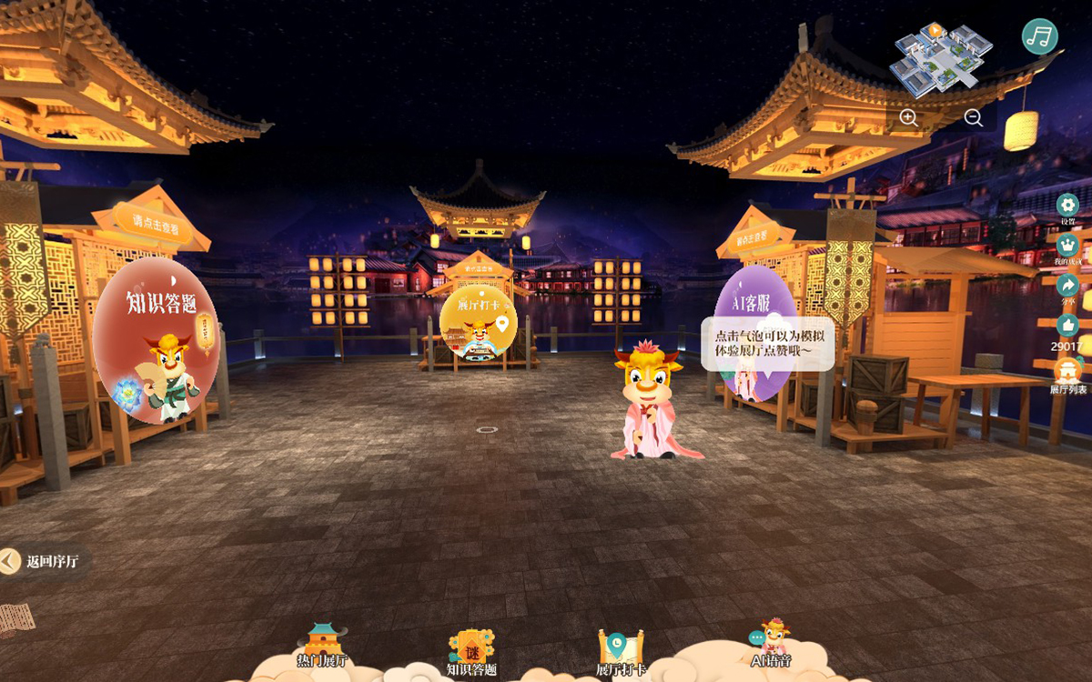 虛擬數(shù)字人在線(xiàn)上VR展廳中如何與觀眾互動(dòng)？