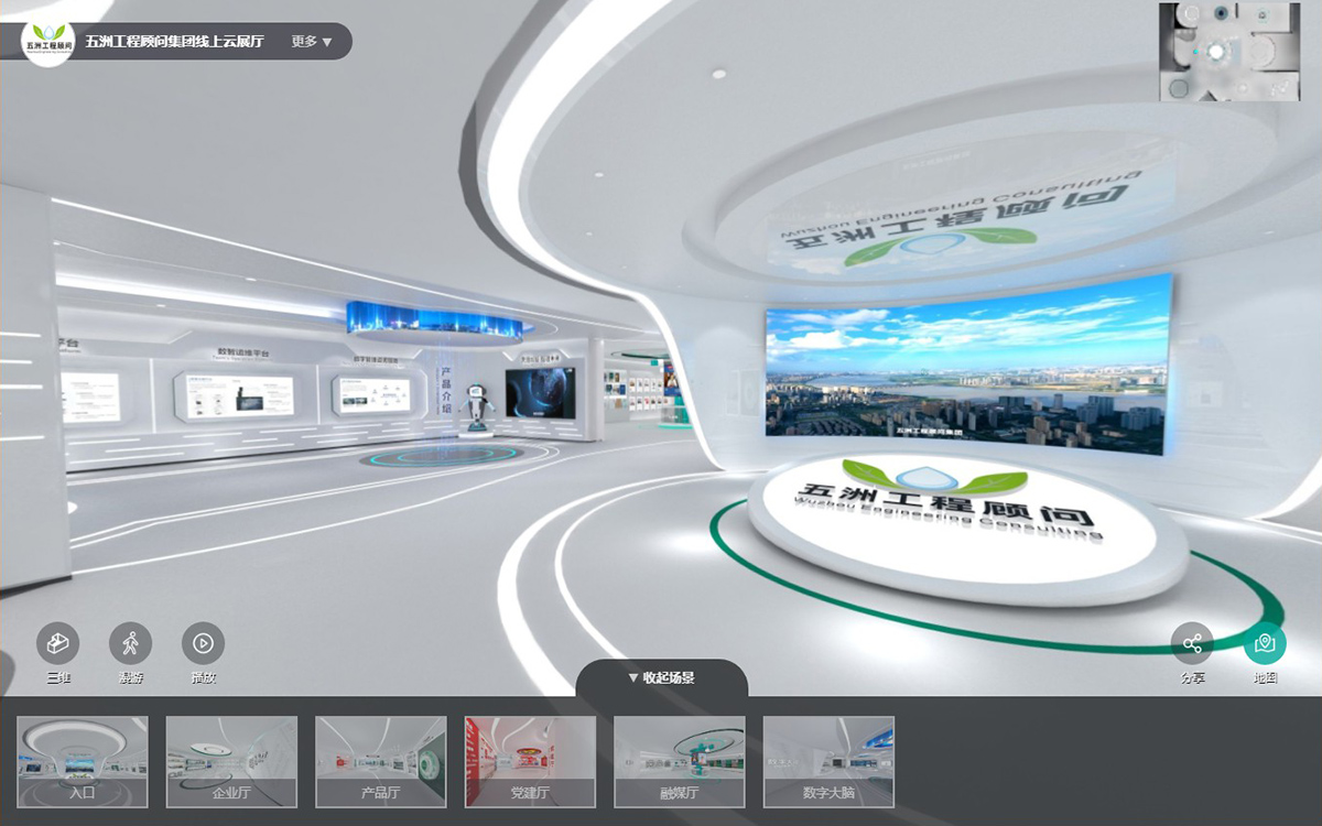 VR云展廳技術(shù)對(duì)提升品牌形象有哪些具體作用？