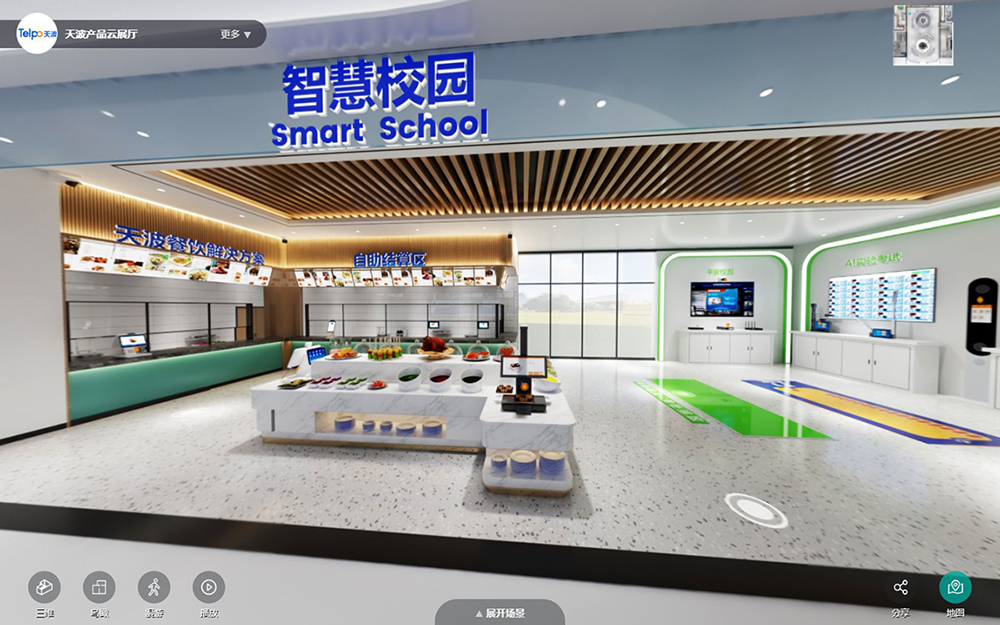智慧校園VR展廳助力招生宣傳，全方位展示校園風貌