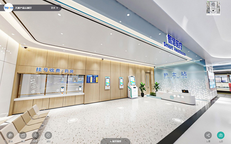 智慧醫(yī)療VR展館創(chuàng)新體驗：掛號收費一站式解決