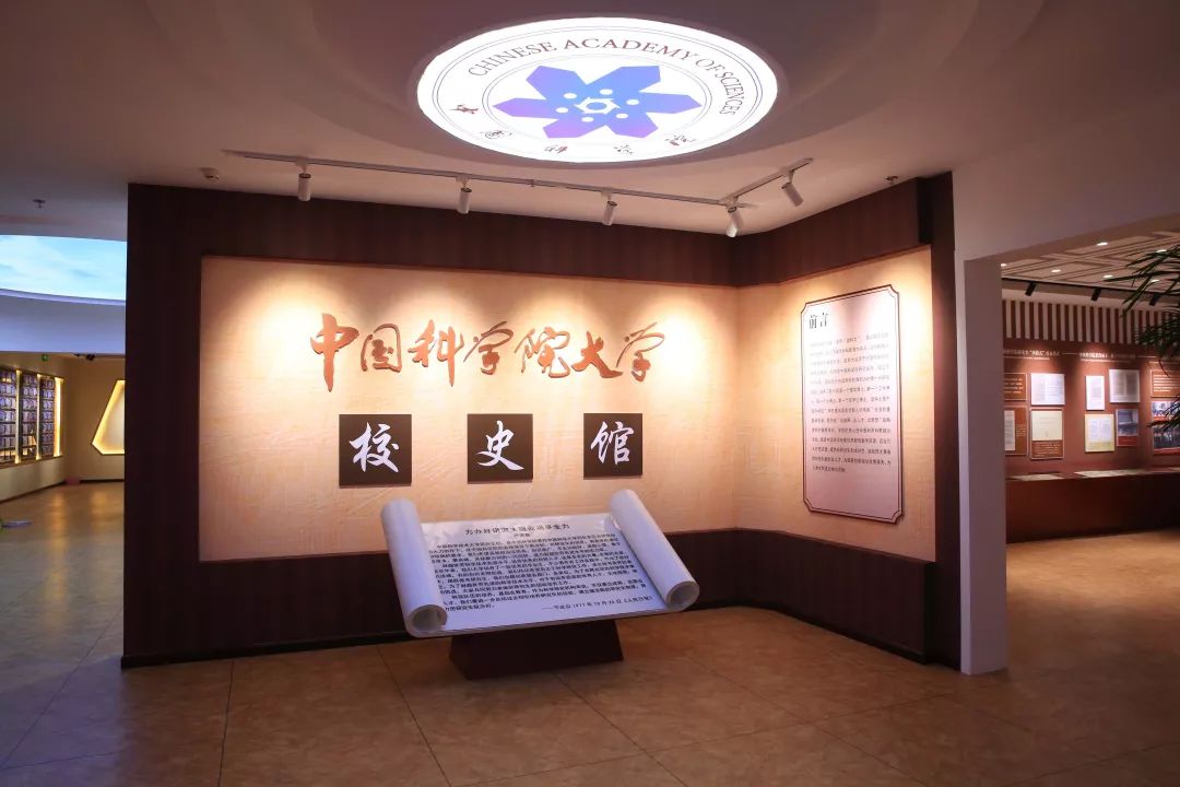 校史館云展廳如何提升學(xué)生對歷史事件的興趣？