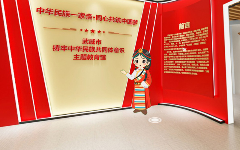 虛擬角色如何通過VR云展廳提升黨員學(xué)習(xí)動力？