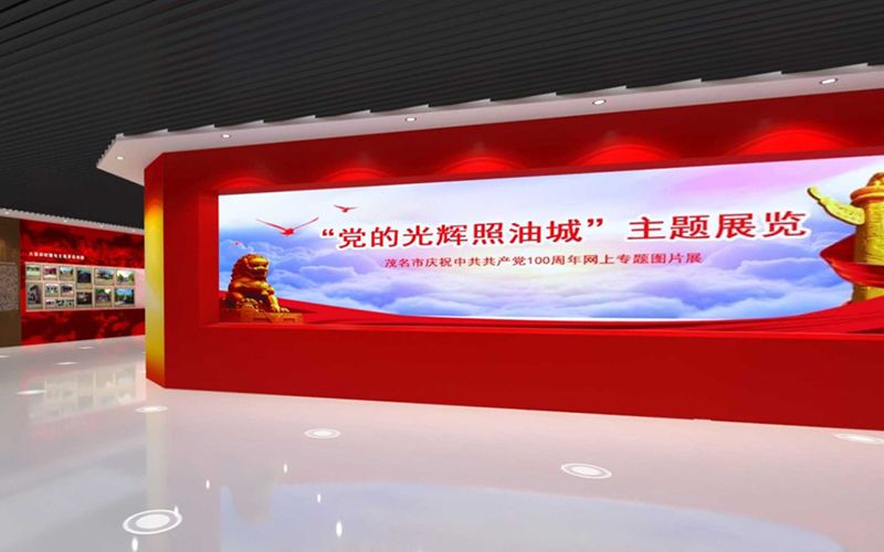 VR黨建文化廳有什么特色？黨建云展廳的特點