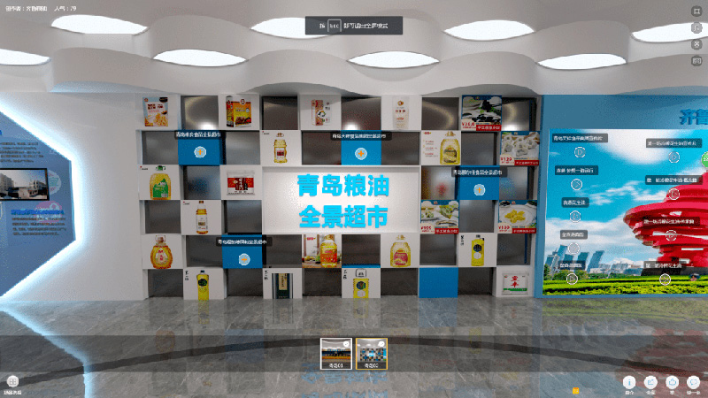 食品云展廳如何提升綠色食品品牌影響力？