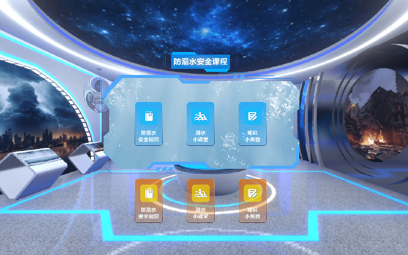 網(wǎng)絡(luò)三維虛擬展館的安全措施有哪些？