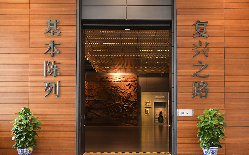 探秘復(fù)興之路博物館線上展廳：歷史與科技的交融