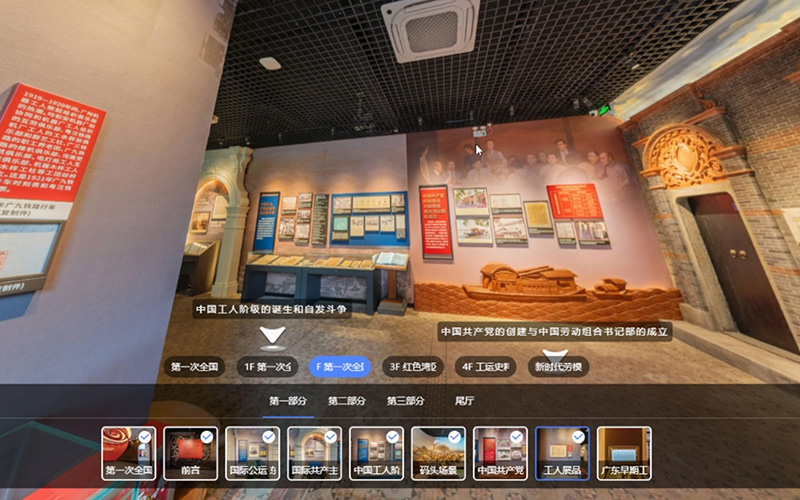 如何優(yōu)化VR線上展廳的加載速度？