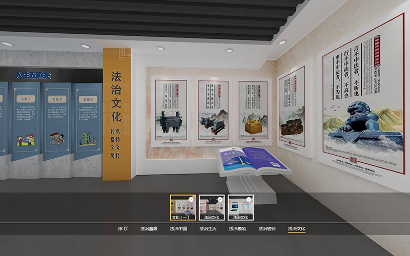 VR虛擬展廳制作用于教學(xué)課件嗎？