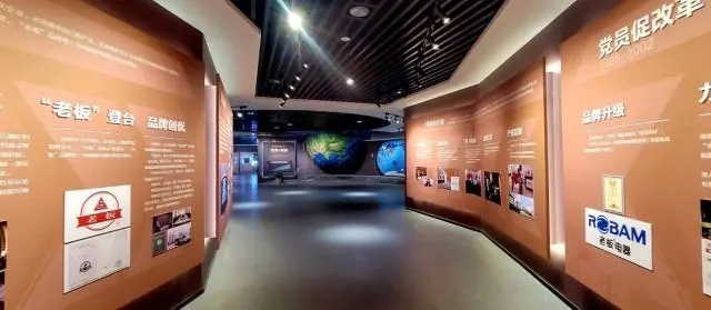 線上黨建云展廳支持哪些互動方式？全方位揭秘！