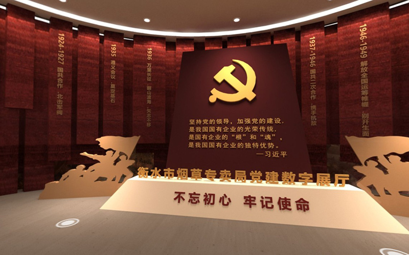 VR智慧黨建虛擬展廳：重塑紅色教育的沉浸式革命