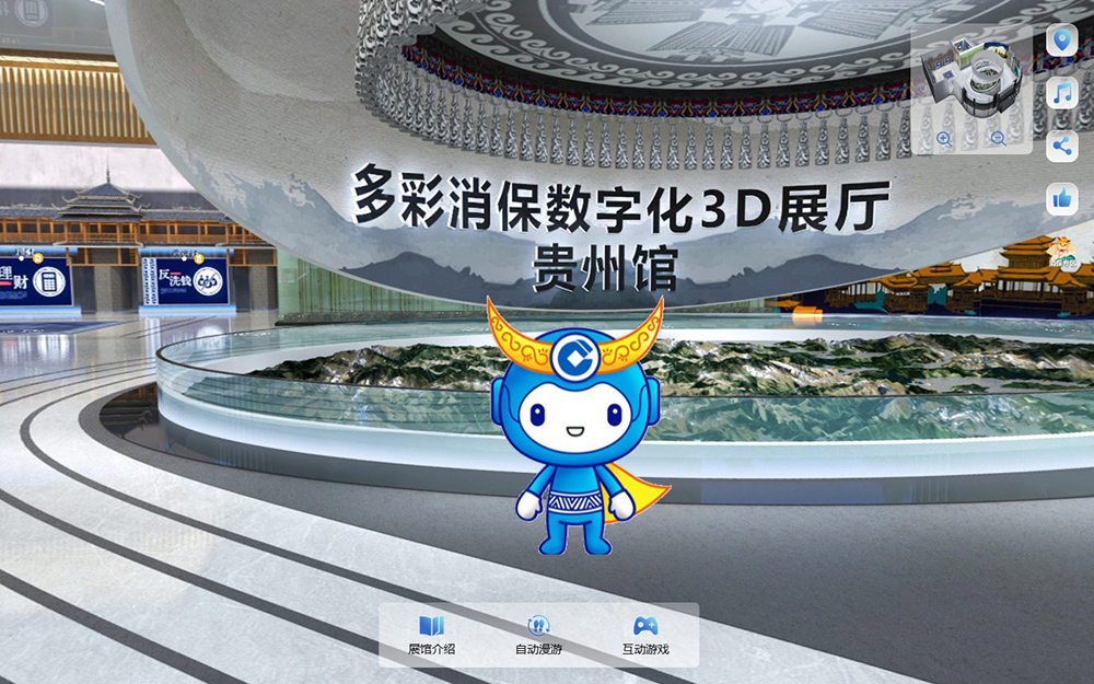 網(wǎng)絡(luò)3D展館設(shè)計(jì)交互邏輯：8大用戶行為分析