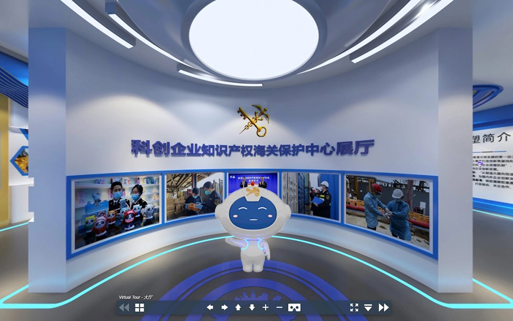 線上VR展廳設計合同模板+知識產(chǎn)權避雷指南