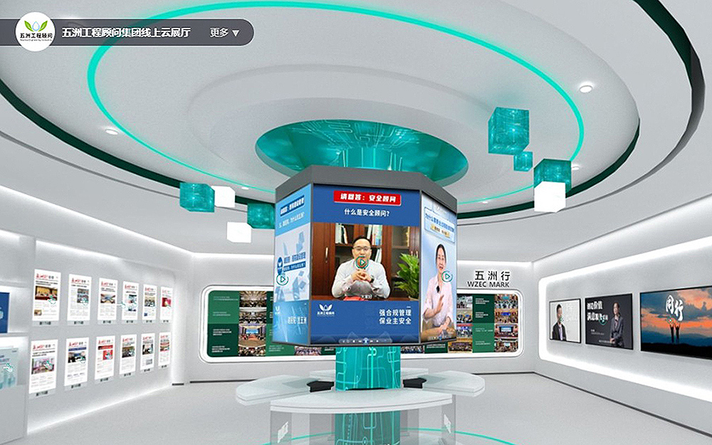 線上3D展館如何幫助企業(yè)提升商務(wù)洽談成功率？