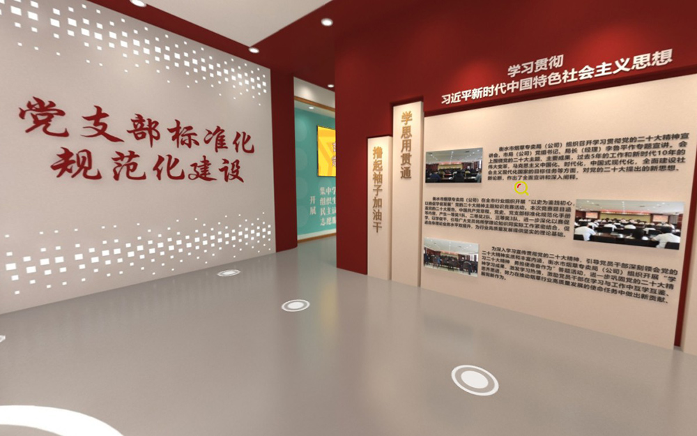 技術(shù)賦能下，VR黨建云展廳能否覆蓋全黨員群體？