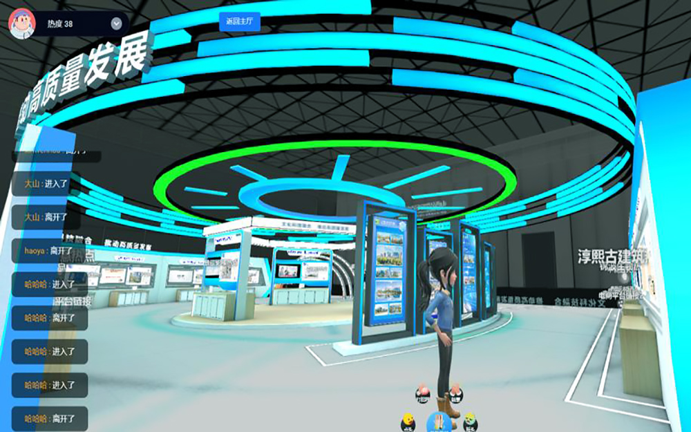 云上虛擬會(huì)展：比線下展會(huì)還好玩的線上VR展會(huì)