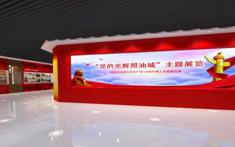 VR智慧黨建展廳策劃方案：從設(shè)計(jì)到落地全指南