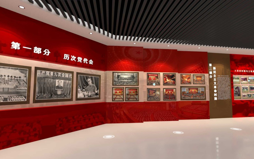 線上黨建云展廳主題定位：6招構(gòu)建情景互動敘事