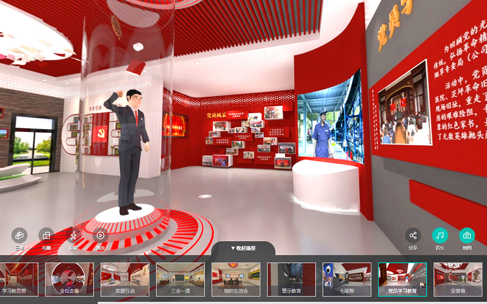 數(shù)字人在VR黨建云展廳教學(xué)中怎樣提升歸屬感？