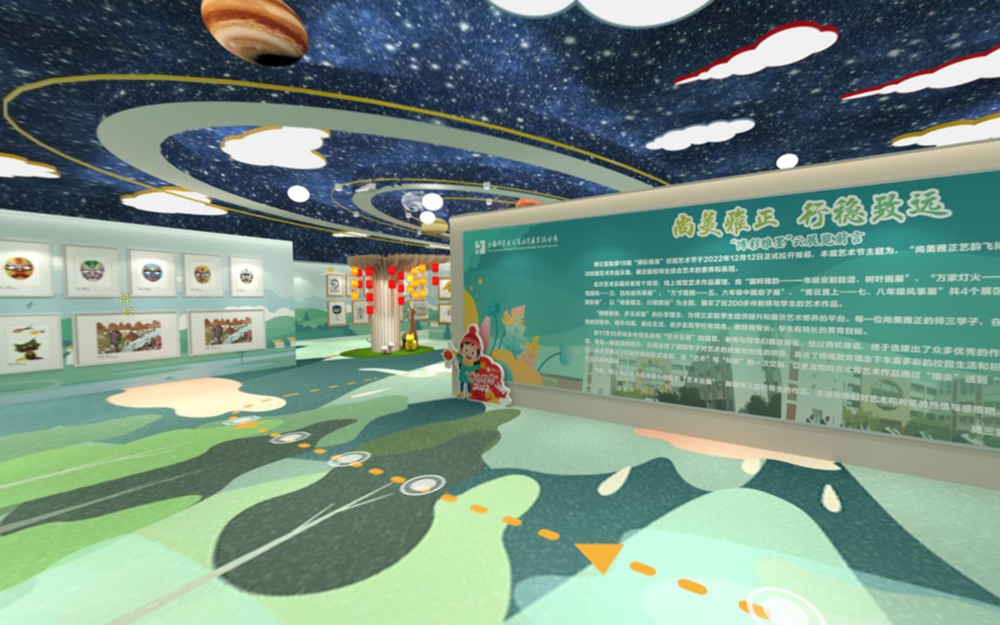 確保3D網(wǎng)上展廳的顏色設(shè)計(jì)觸動(dòng)觀眾情感有哪些？