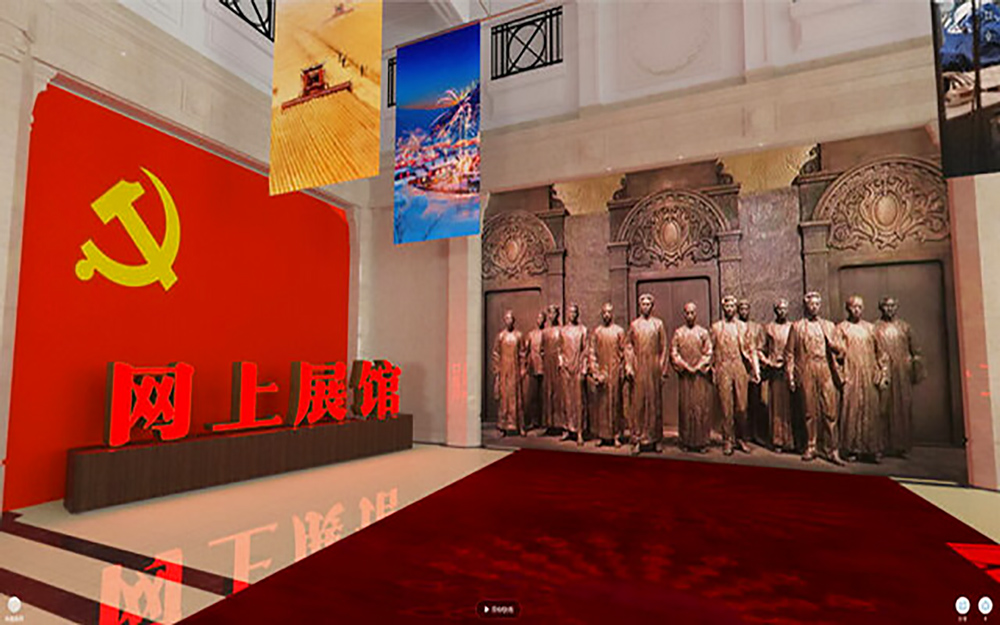 如何讓VR網(wǎng)上虛擬展廳的入口顯眼又不突兀？